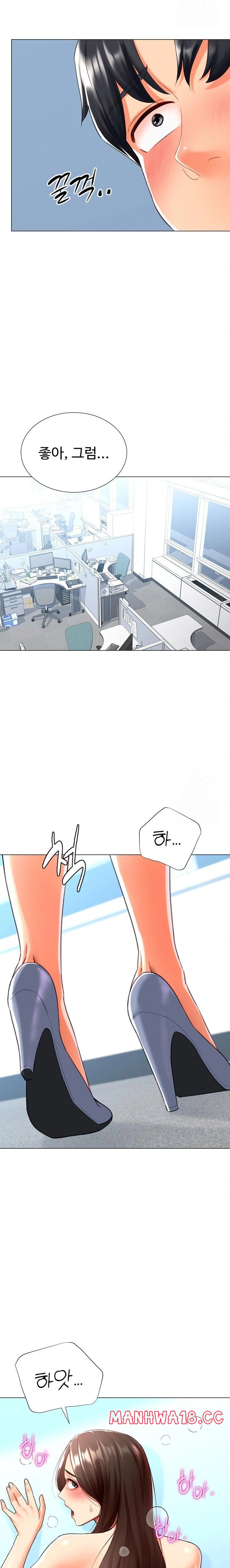 love-gacha-raw-chap-22-7