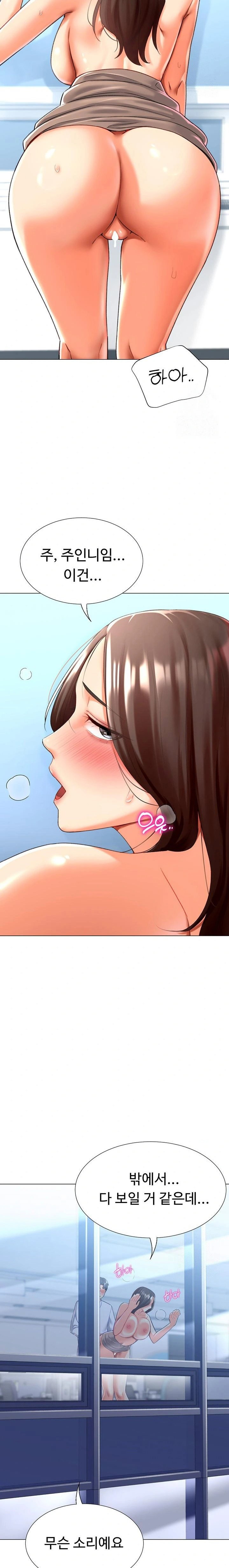 love-gacha-raw-chap-22-8