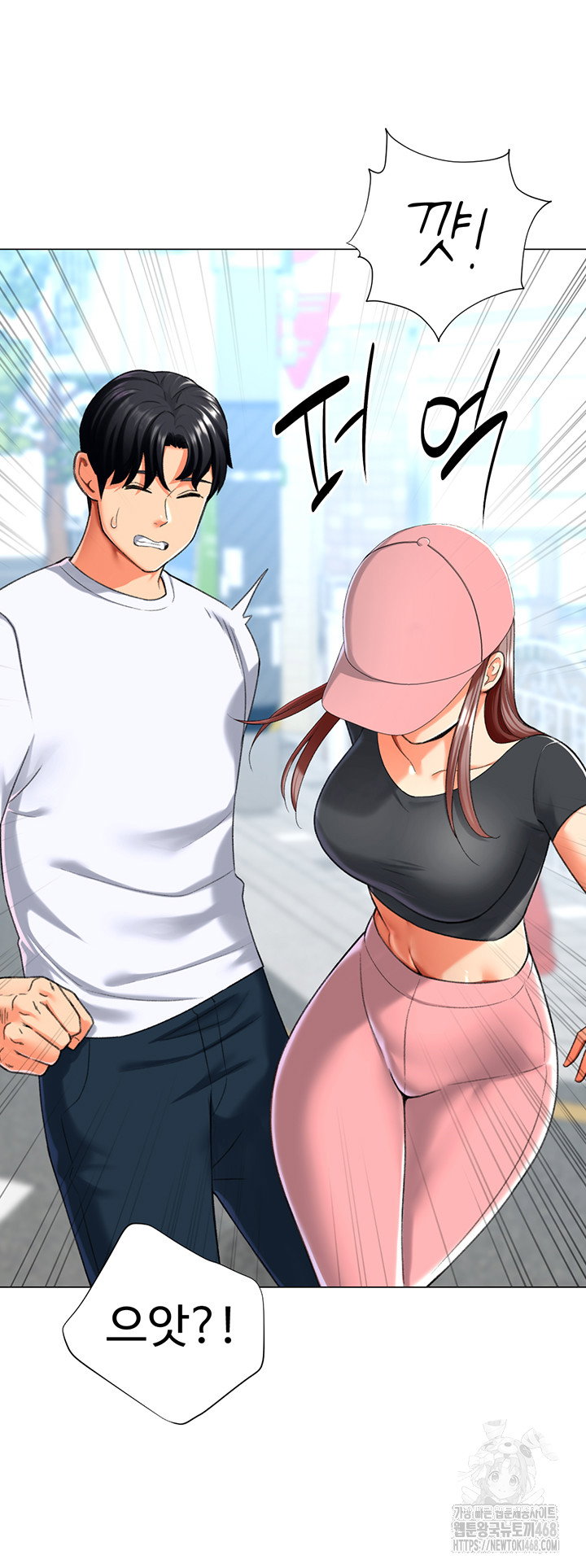 love-gacha-raw-chap-23-10