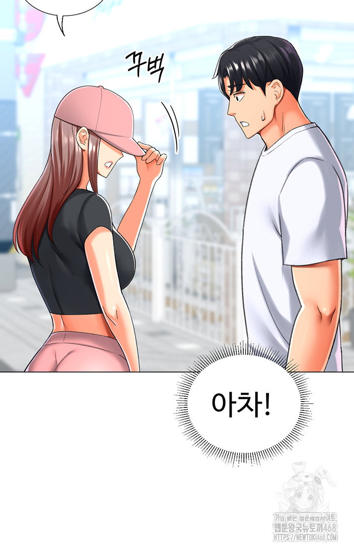 love-gacha-raw-chap-23-16