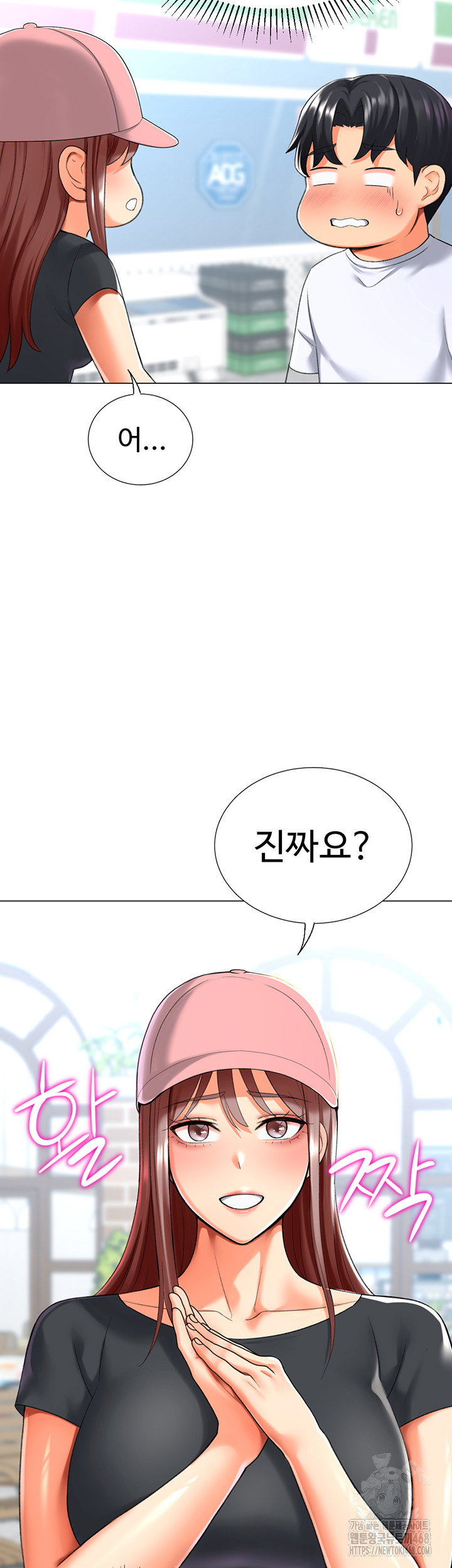 love-gacha-raw-chap-23-20