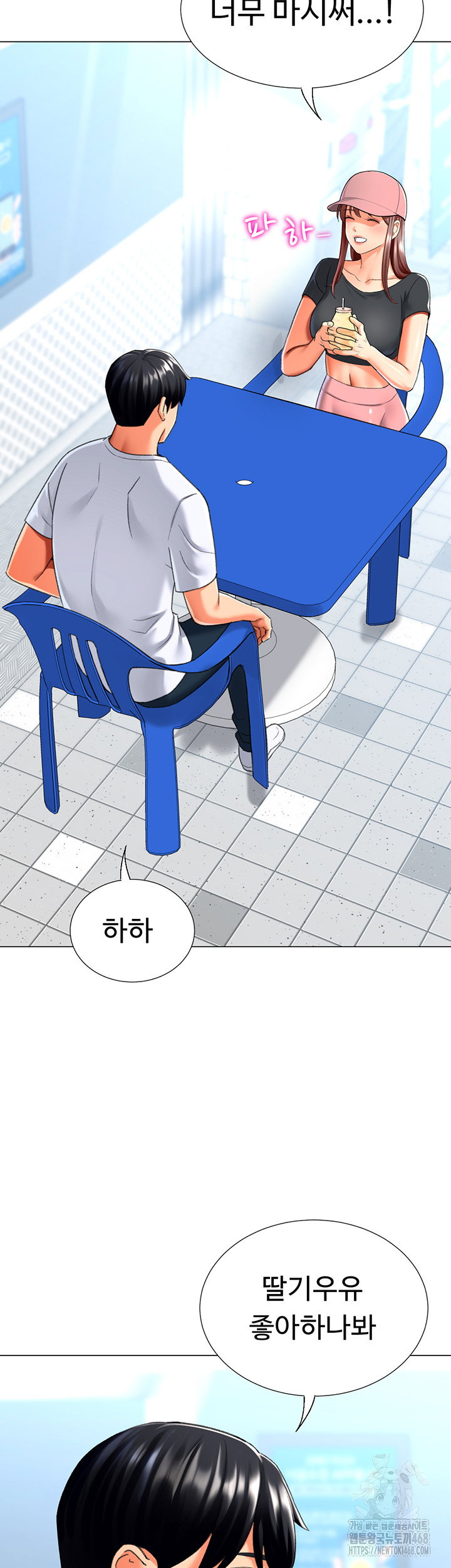 love-gacha-raw-chap-23-27