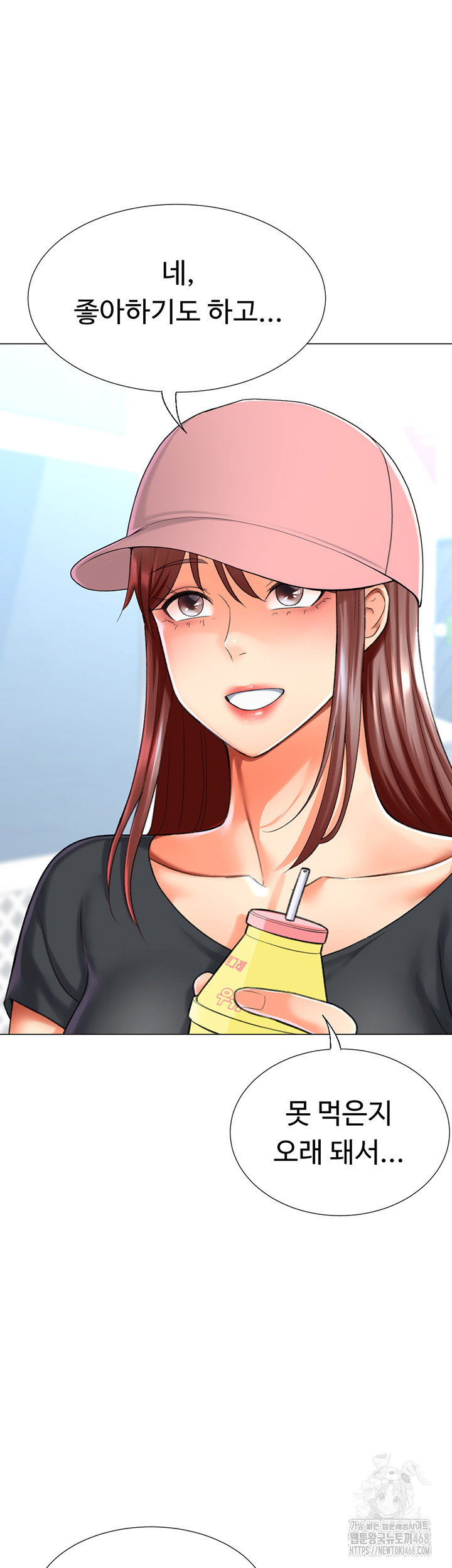 love-gacha-raw-chap-23-29