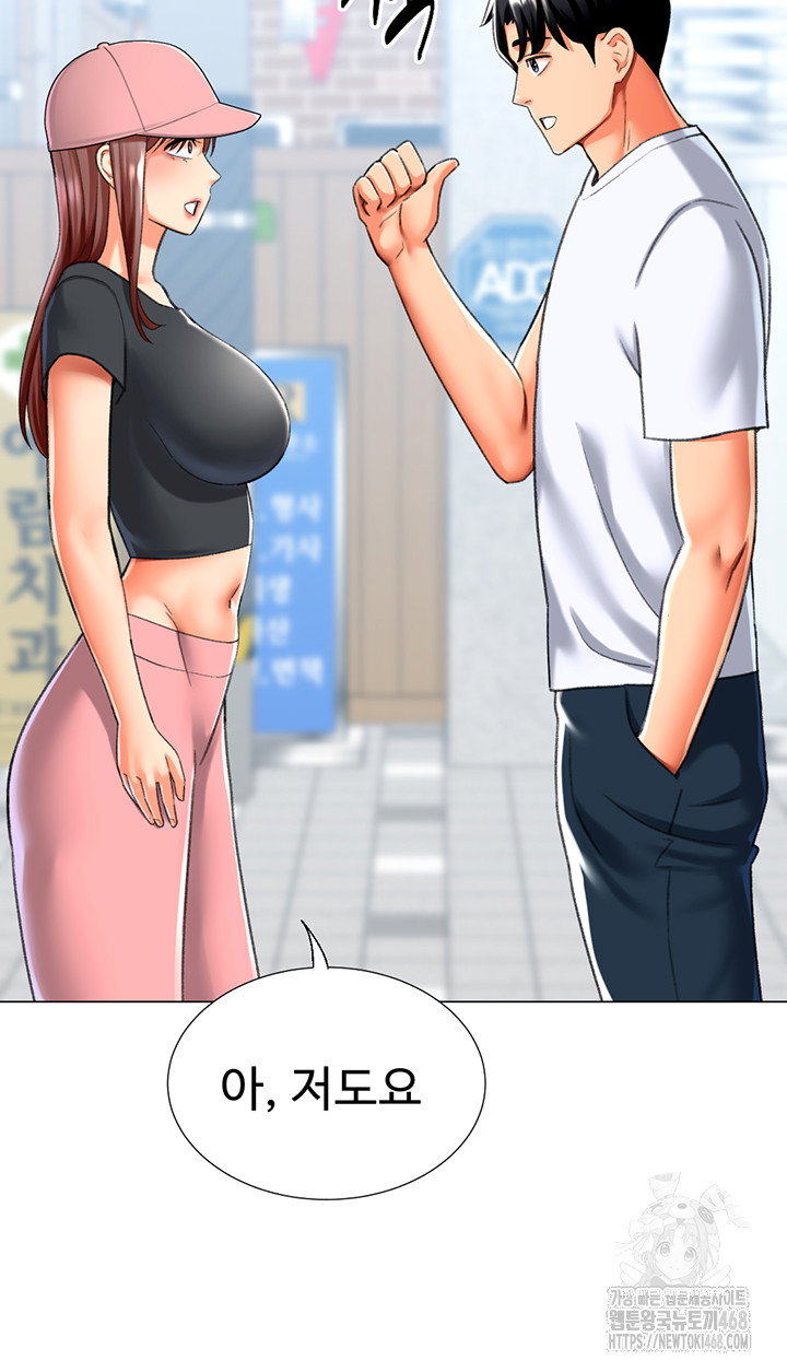 love-gacha-raw-chap-23-37