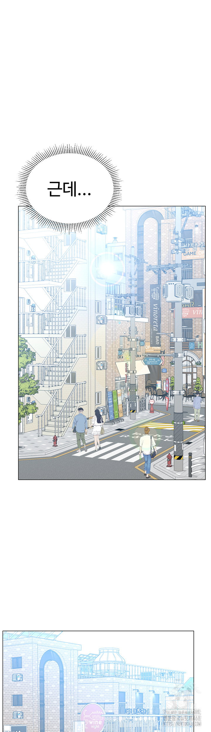 love-gacha-raw-chap-23-40