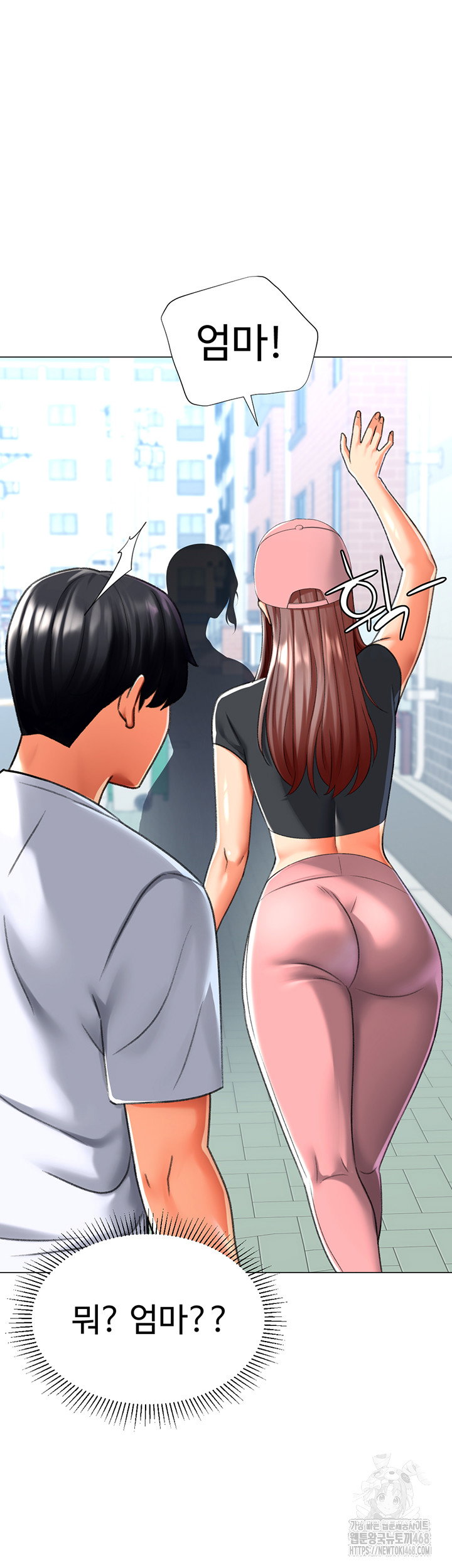 love-gacha-raw-chap-23-44