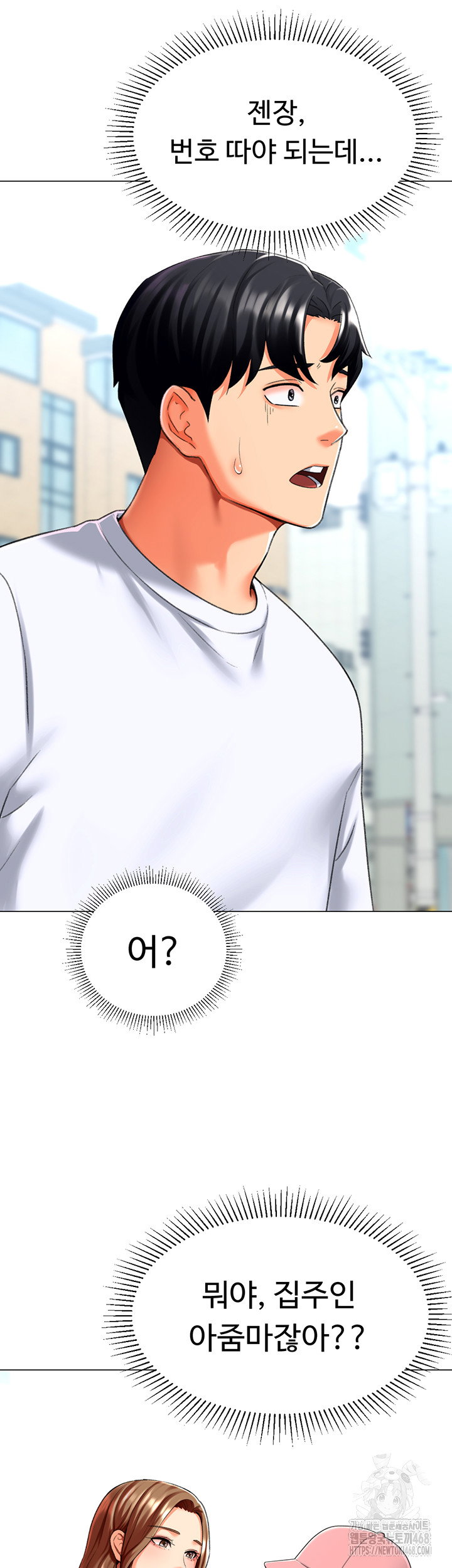 love-gacha-raw-chap-23-45