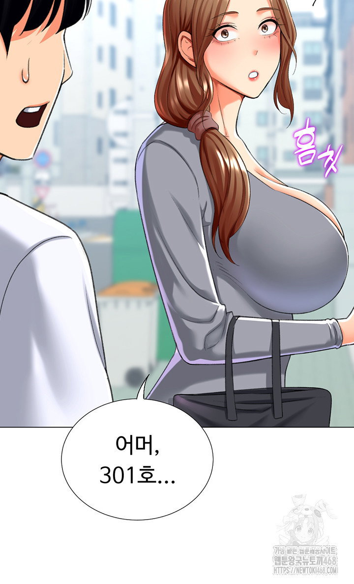 love-gacha-raw-chap-23-48