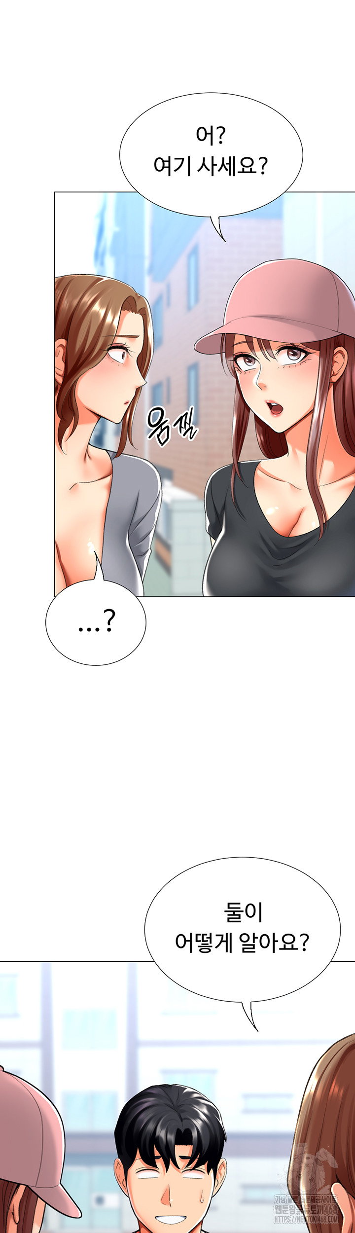 love-gacha-raw-chap-23-49