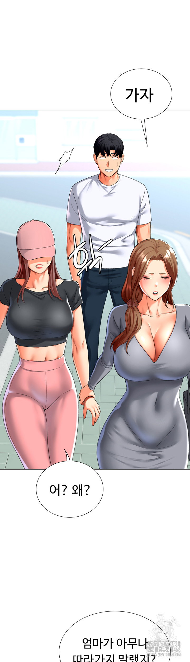 love-gacha-raw-chap-23-51