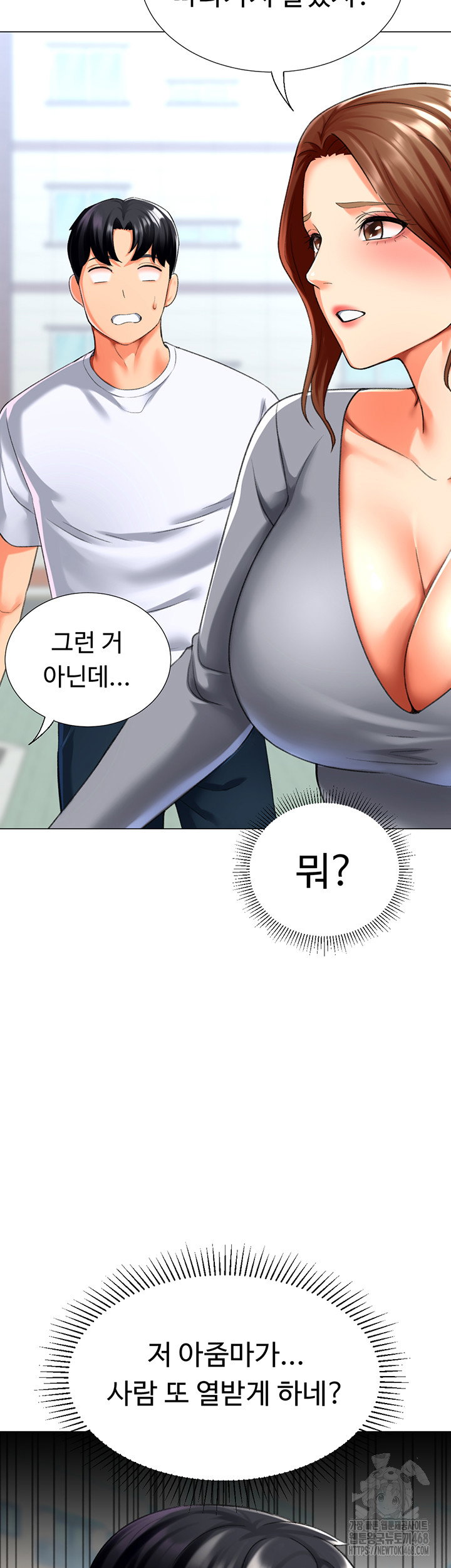love-gacha-raw-chap-23-52