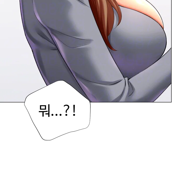 love-gacha-raw-chap-24-11