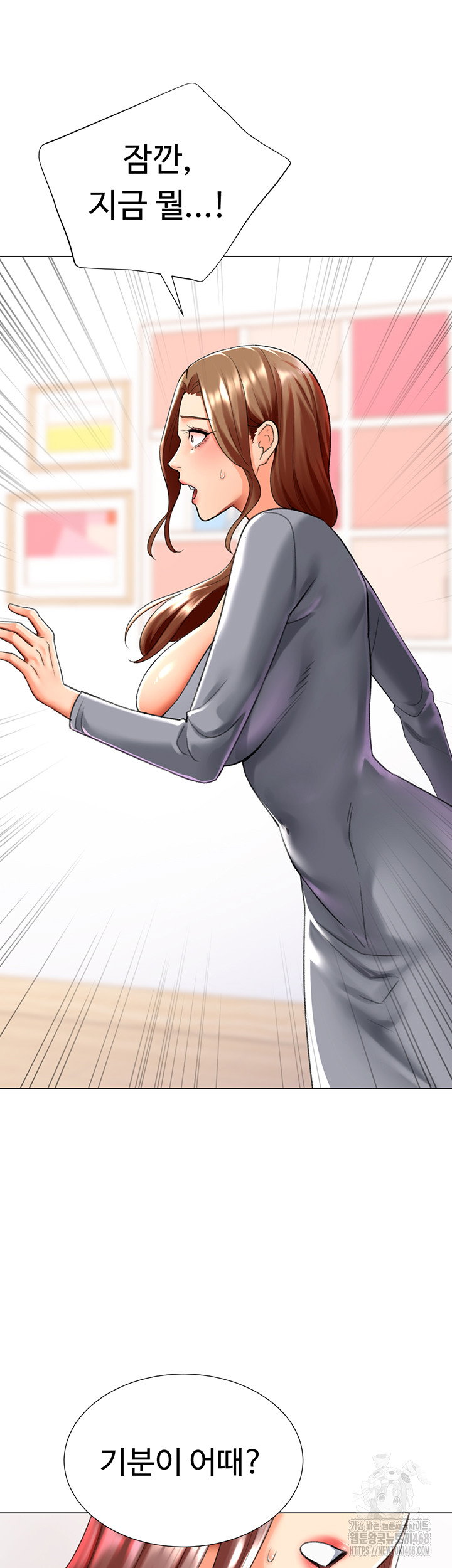 love-gacha-raw-chap-24-18