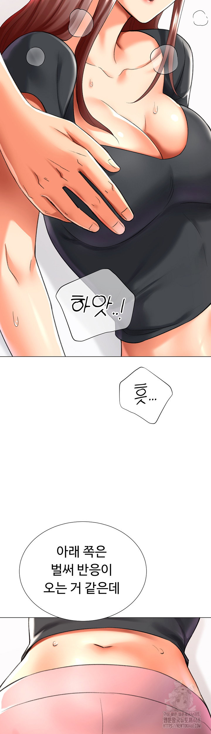 love-gacha-raw-chap-24-19