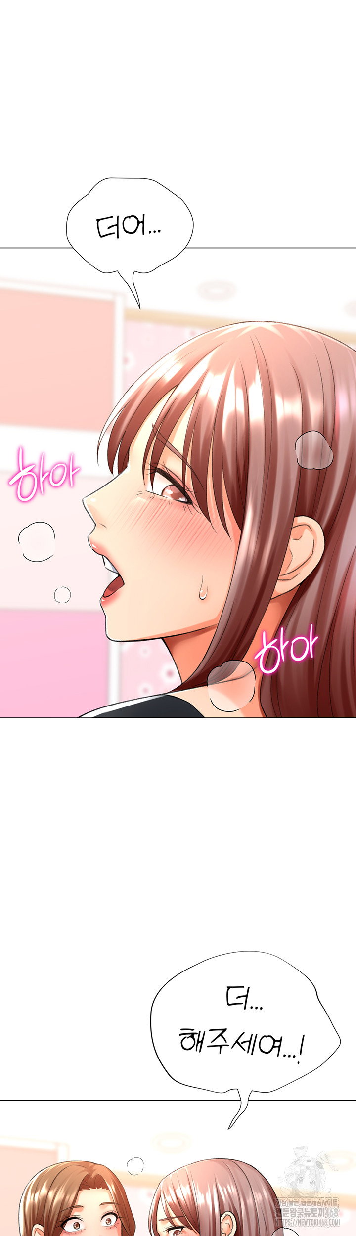 love-gacha-raw-chap-24-23