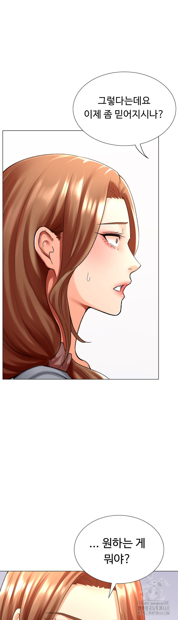 love-gacha-raw-chap-24-25