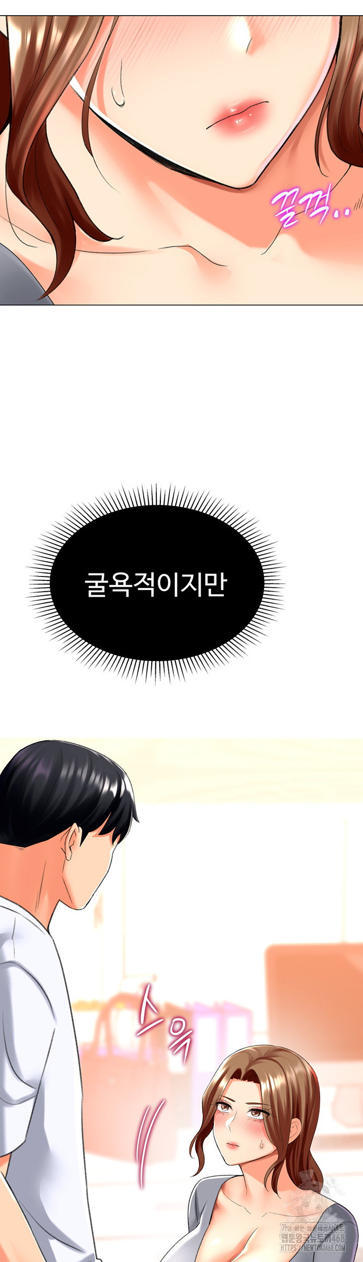 love-gacha-raw-chap-24-32