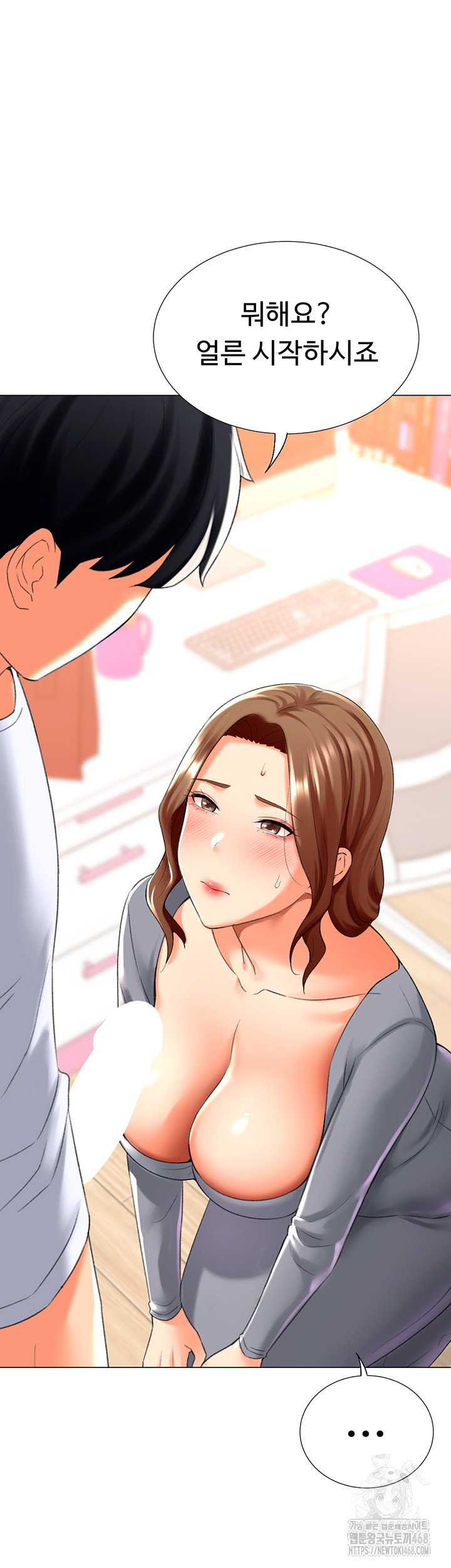 love-gacha-raw-chap-24-36
