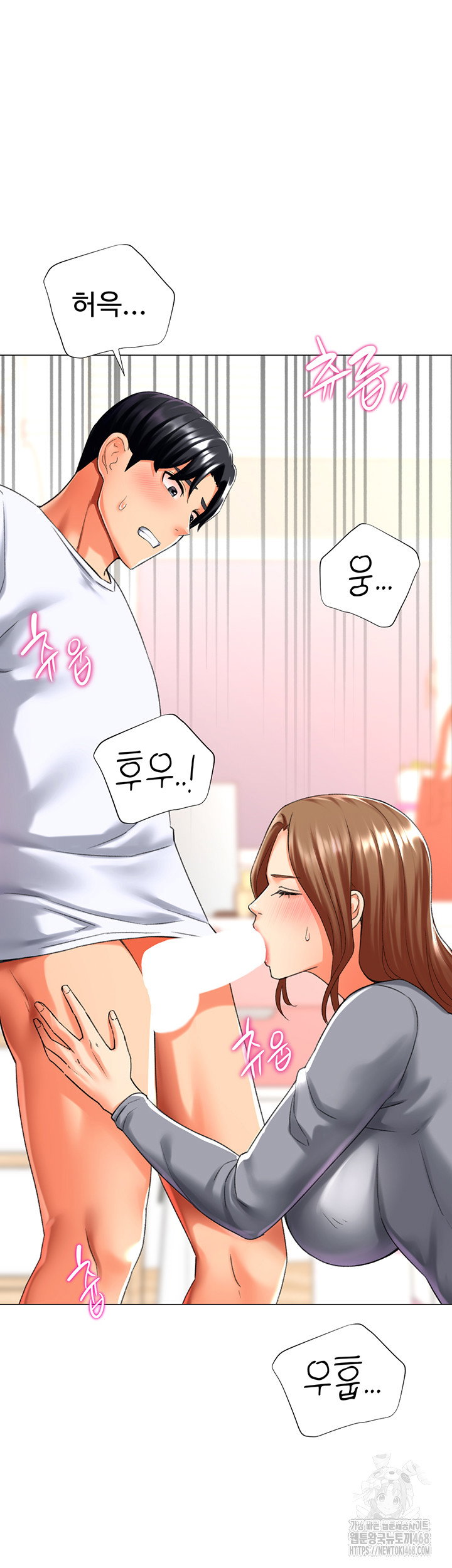 love-gacha-raw-chap-24-39