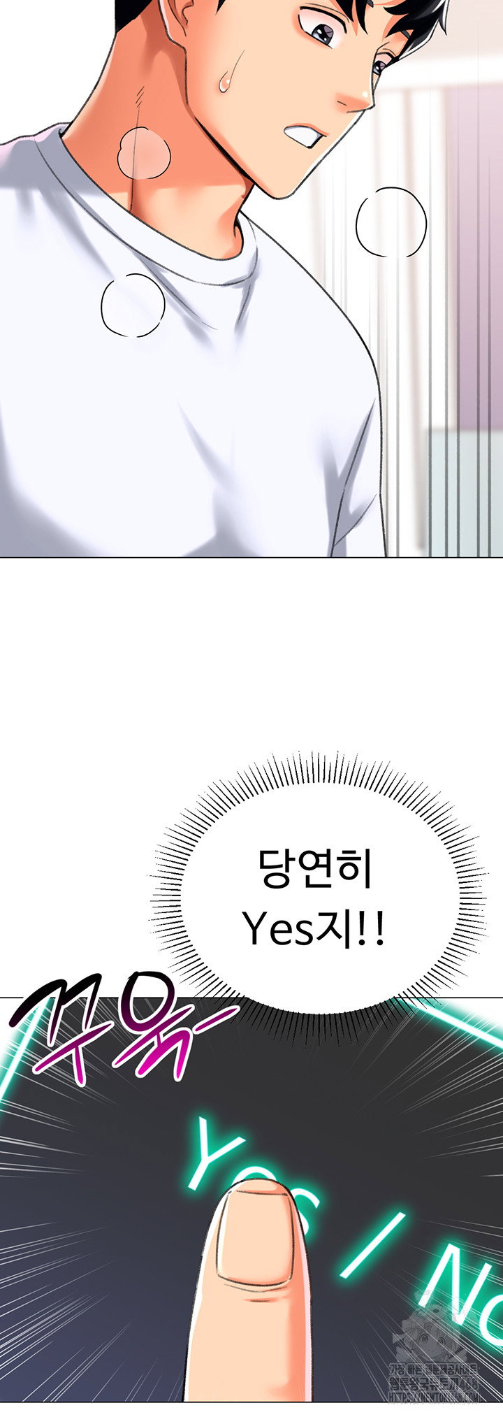 love-gacha-raw-chap-24-42