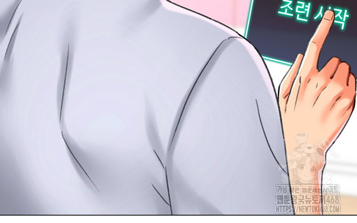 love-gacha-raw-chap-24-46