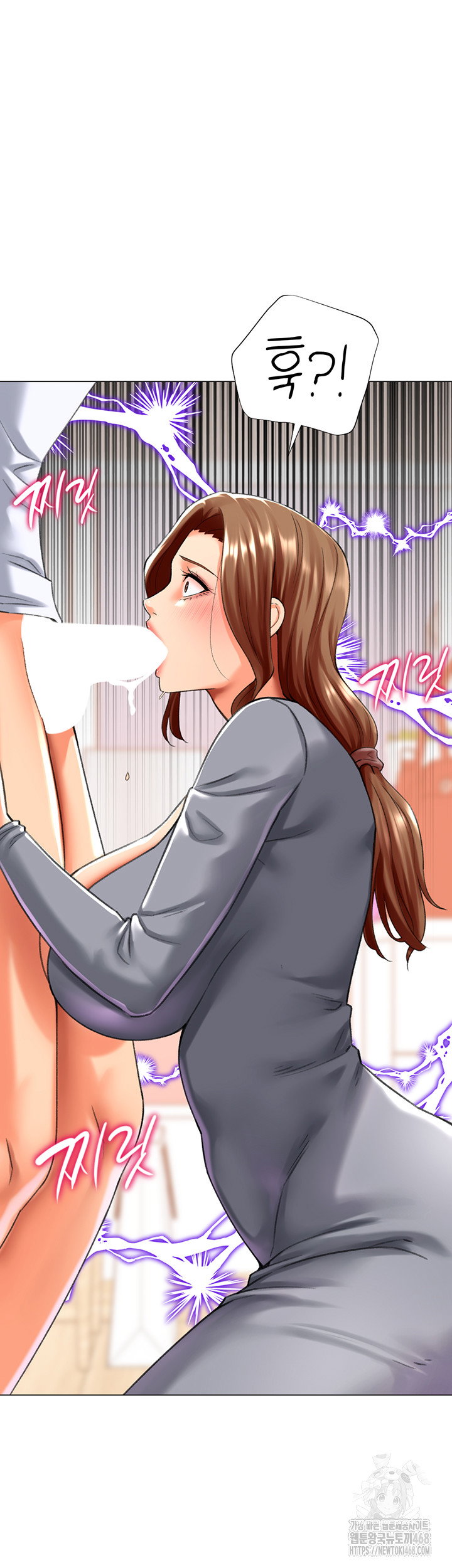 love-gacha-raw-chap-24-47
