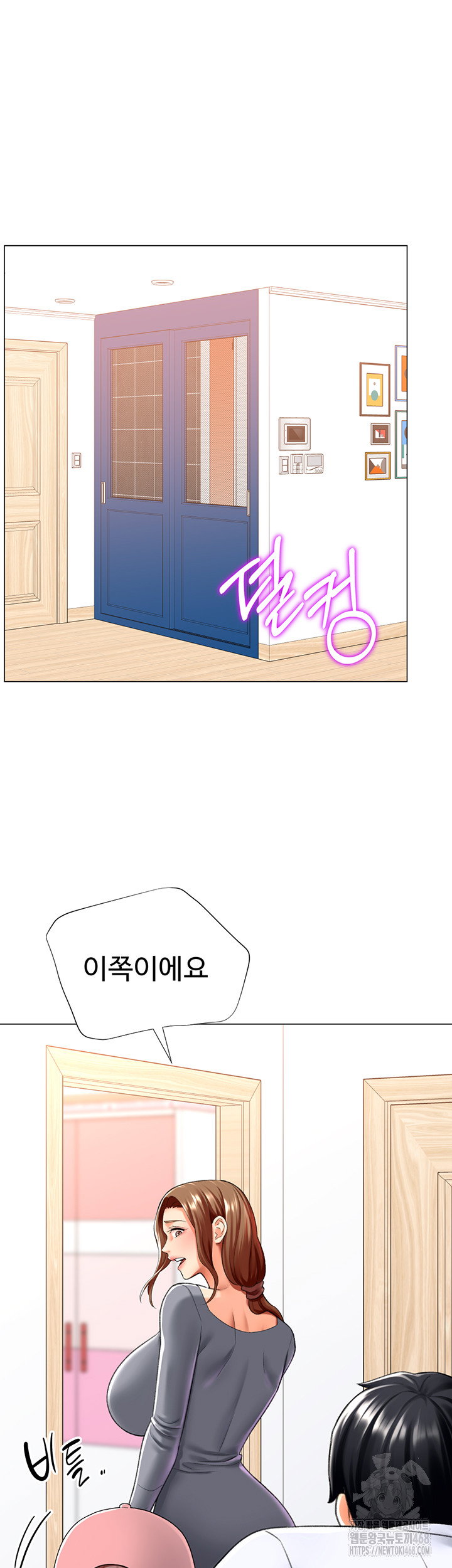 love-gacha-raw-chap-24-4