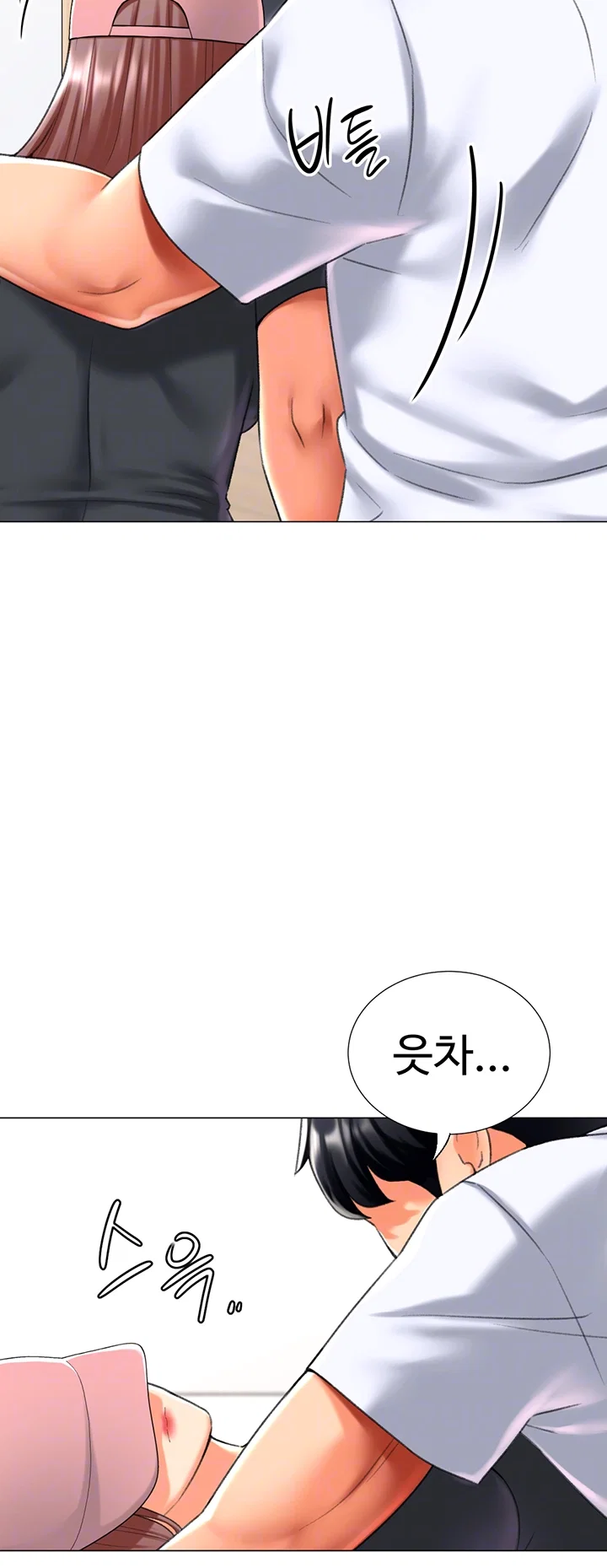 love-gacha-raw-chap-24-5