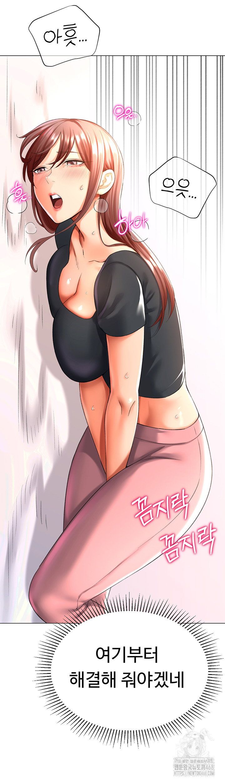 love-gacha-raw-chap-24-59