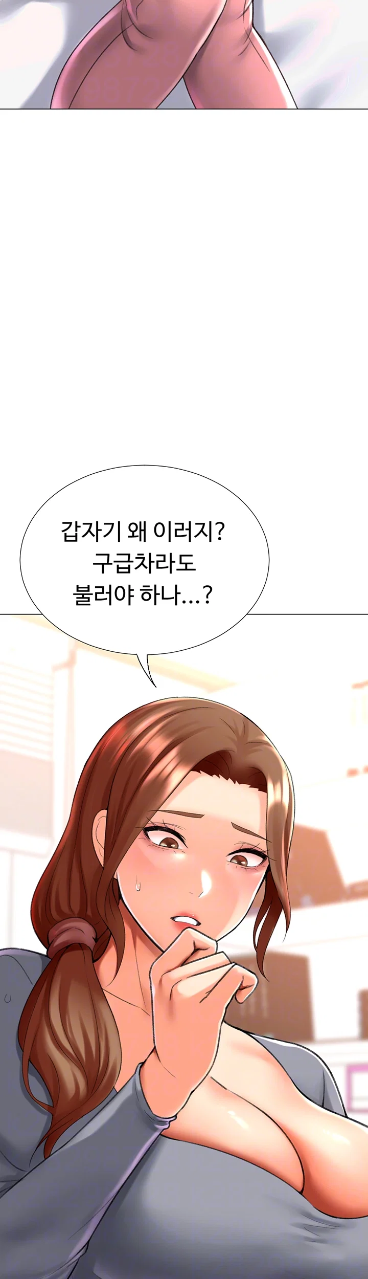 love-gacha-raw-chap-24-7