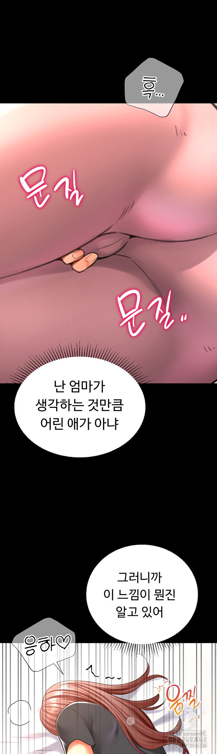 love-gacha-raw-chap-25-1