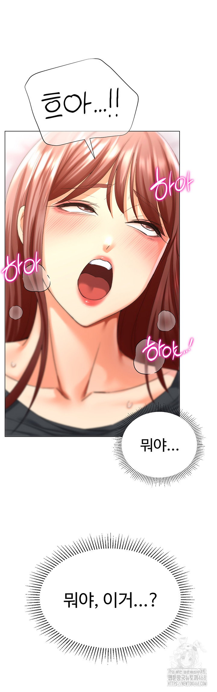 love-gacha-raw-chap-25-20
