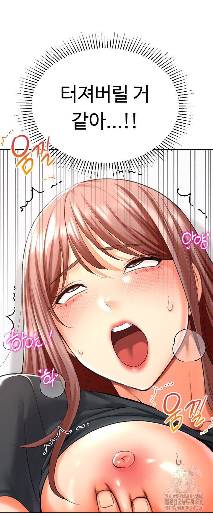 love-gacha-raw-chap-25-23