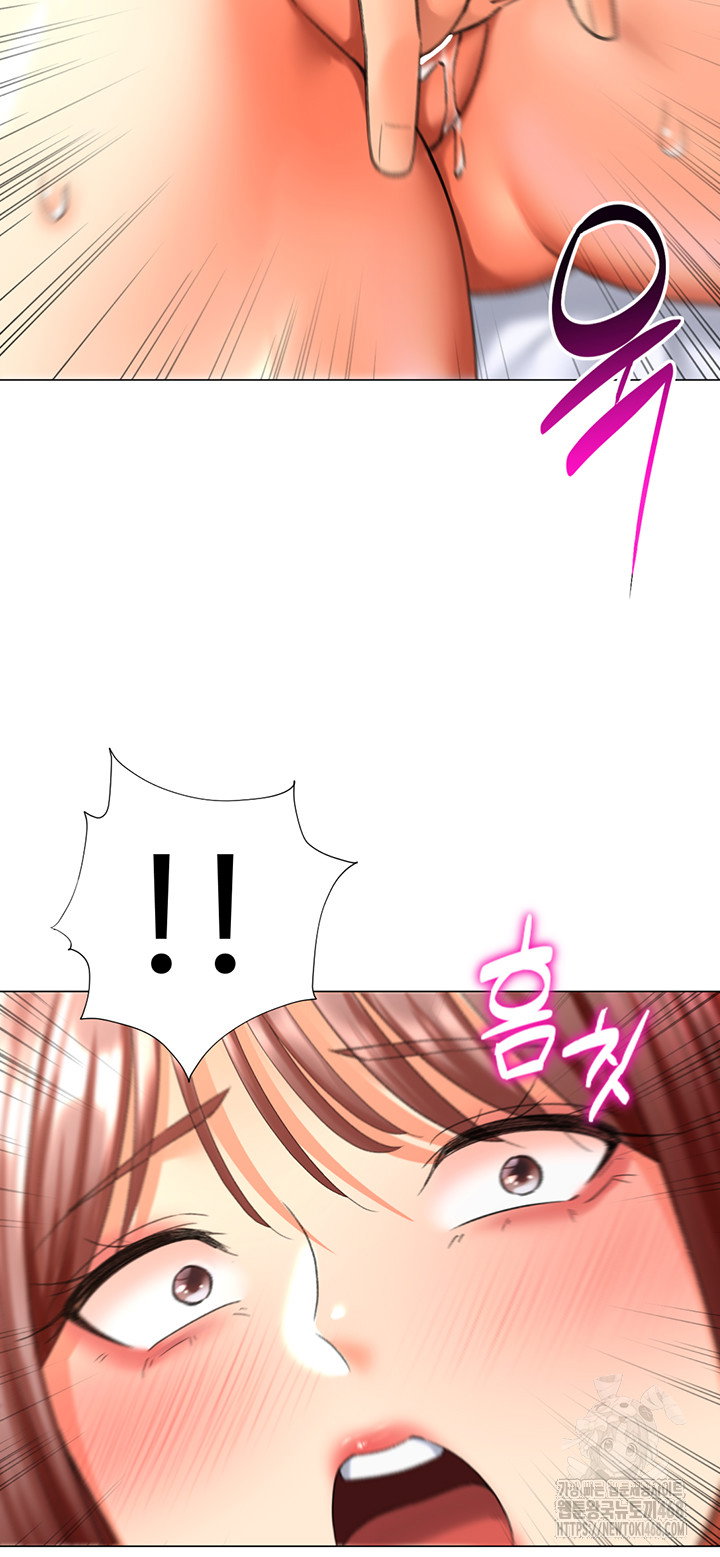 love-gacha-raw-chap-25-28