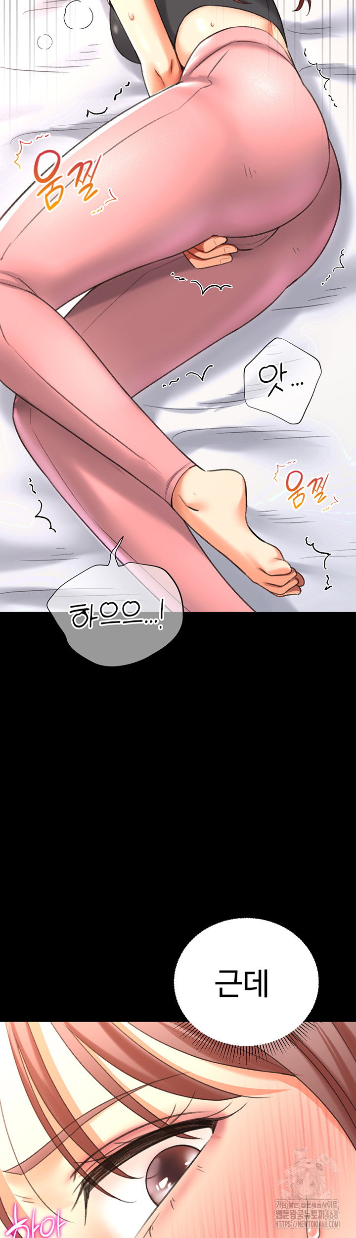 love-gacha-raw-chap-25-2