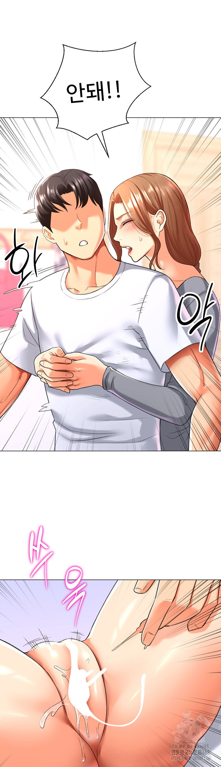love-gacha-raw-chap-25-34