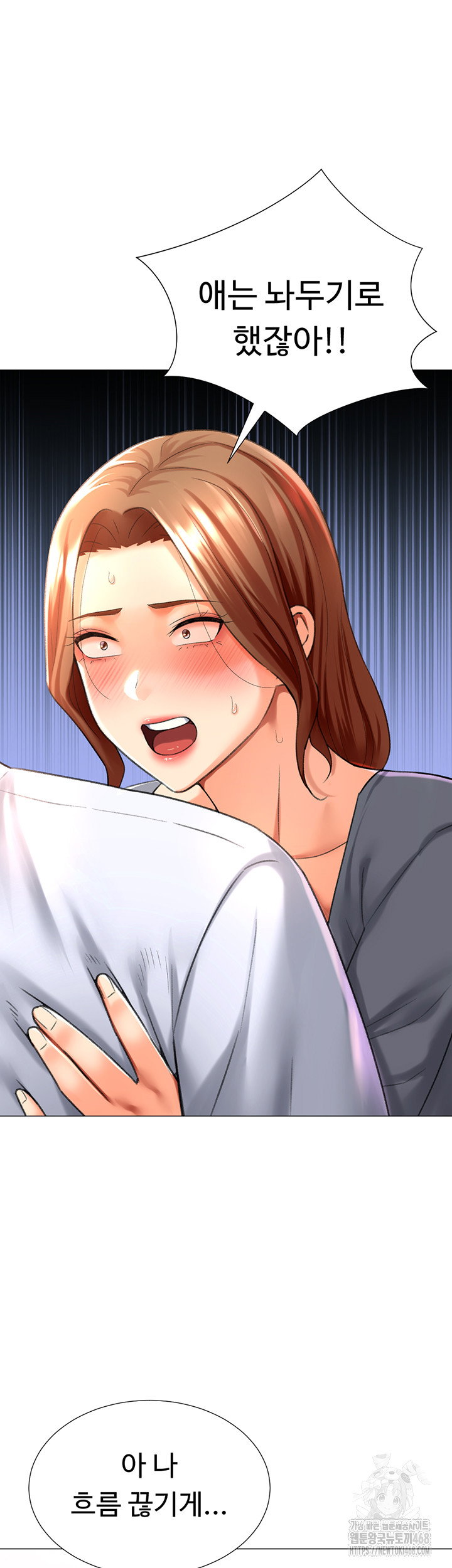love-gacha-raw-chap-25-36