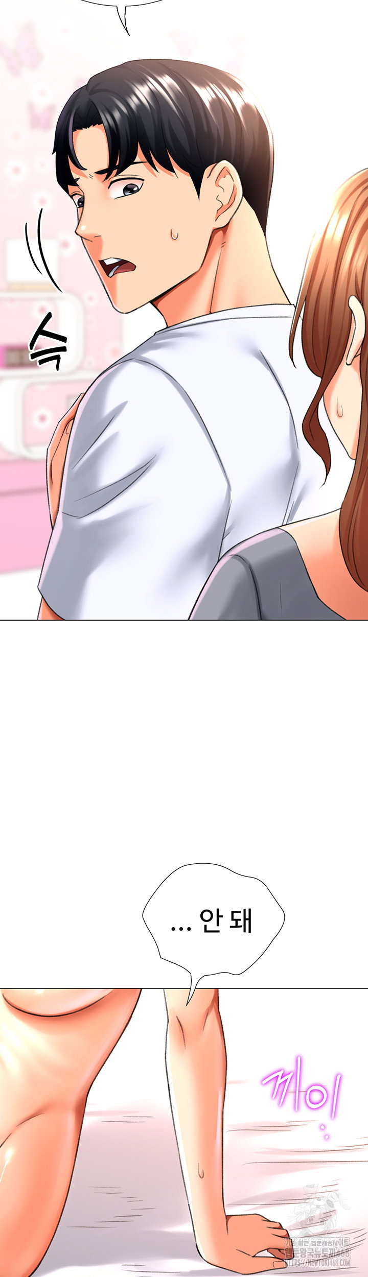love-gacha-raw-chap-25-37