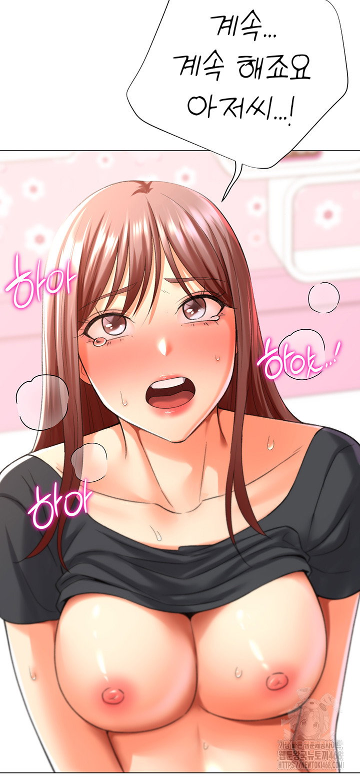 love-gacha-raw-chap-25-40