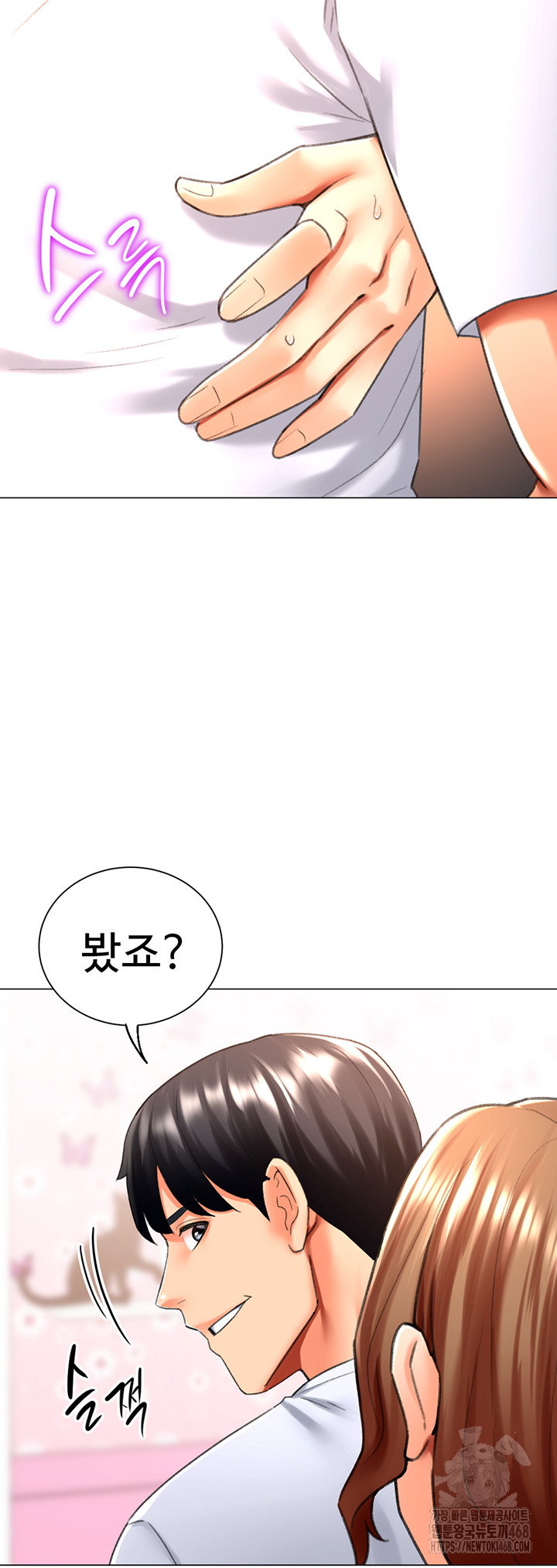 love-gacha-raw-chap-25-42