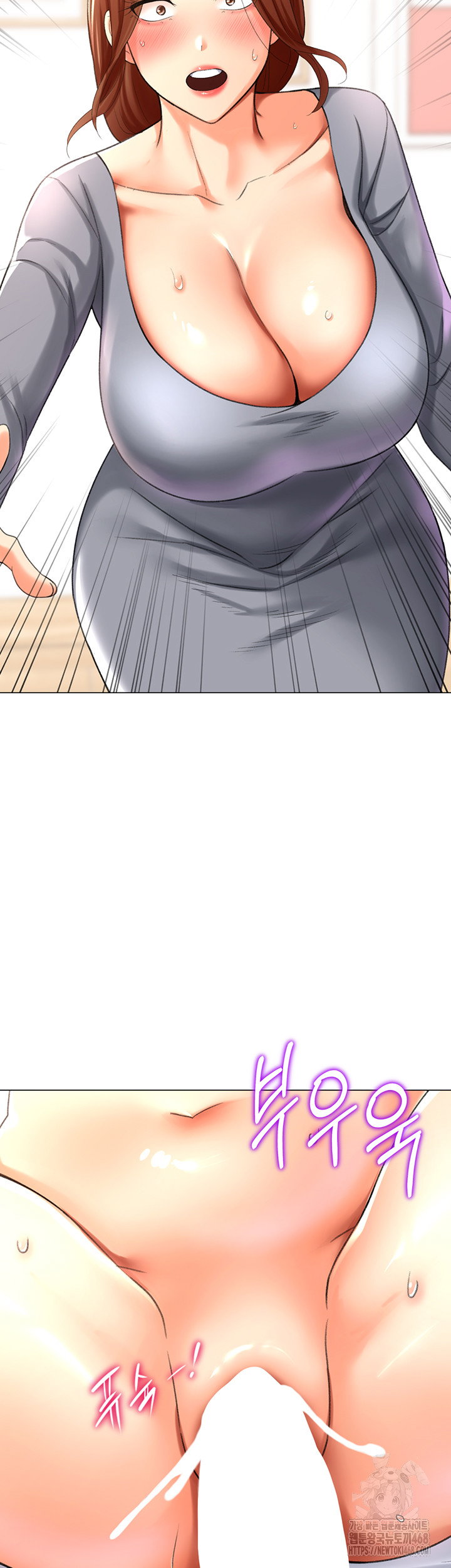 love-gacha-raw-chap-25-46