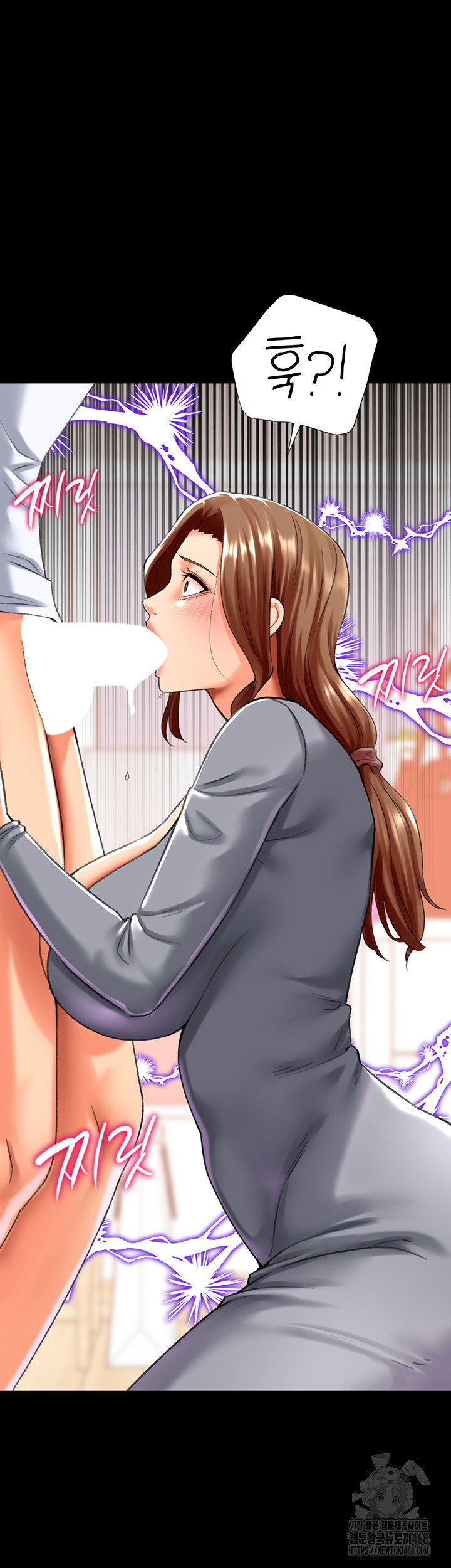 love-gacha-raw-chap-25-4