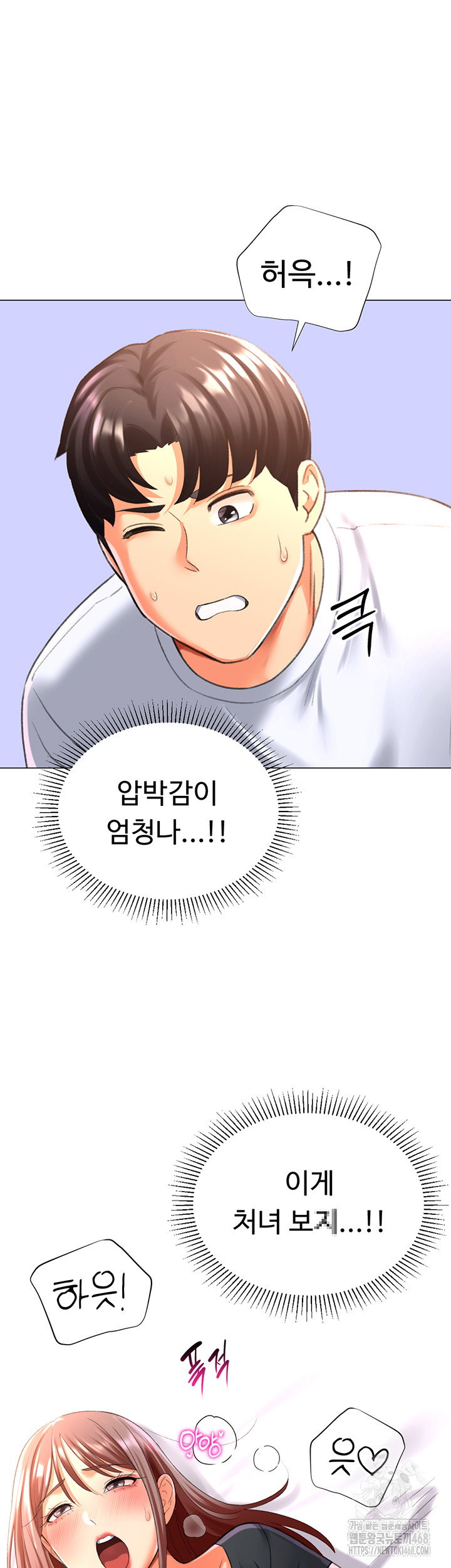 love-gacha-raw-chap-25-49