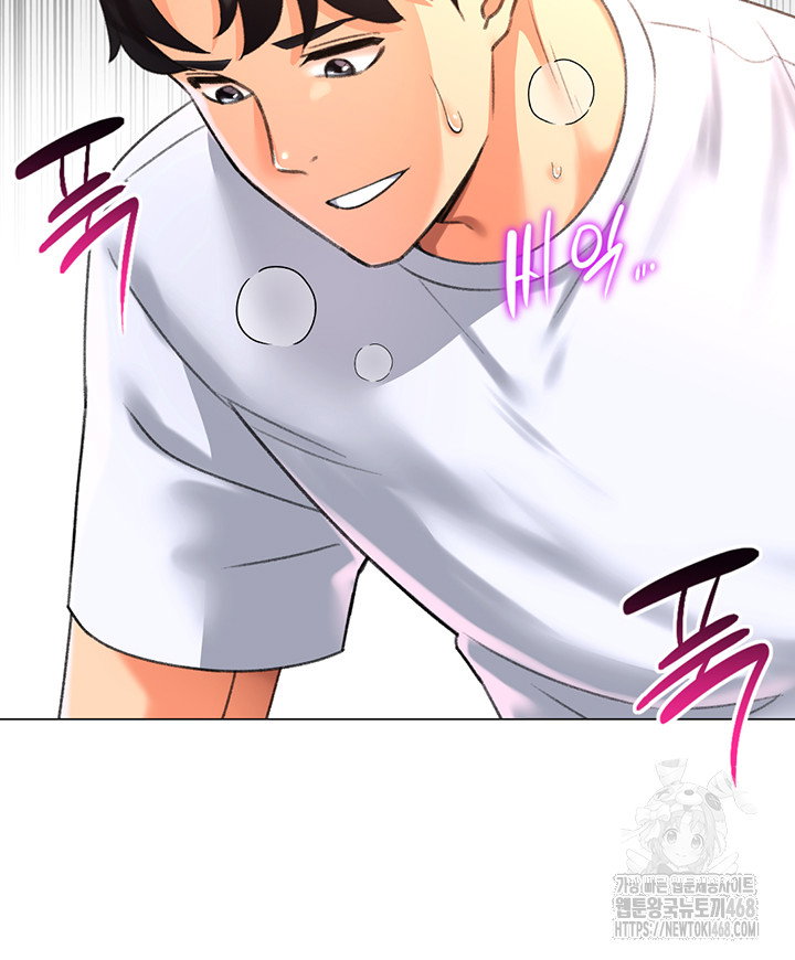 love-gacha-raw-chap-25-54