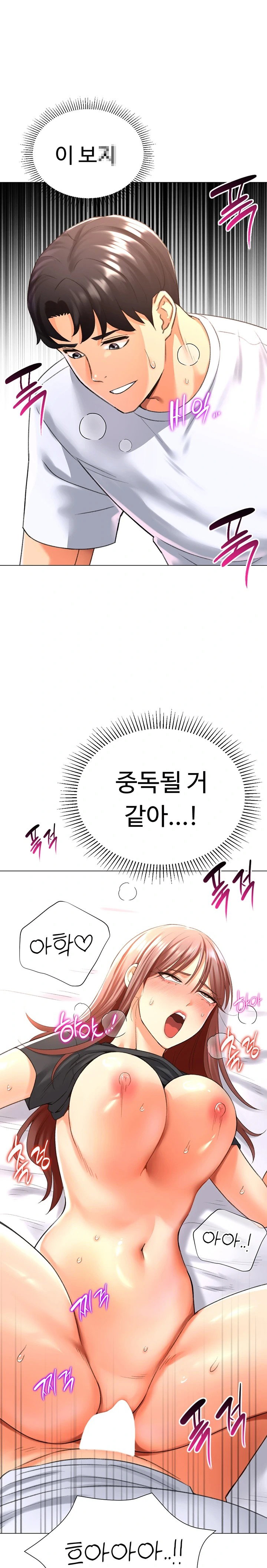 love-gacha-raw-chap-26-0