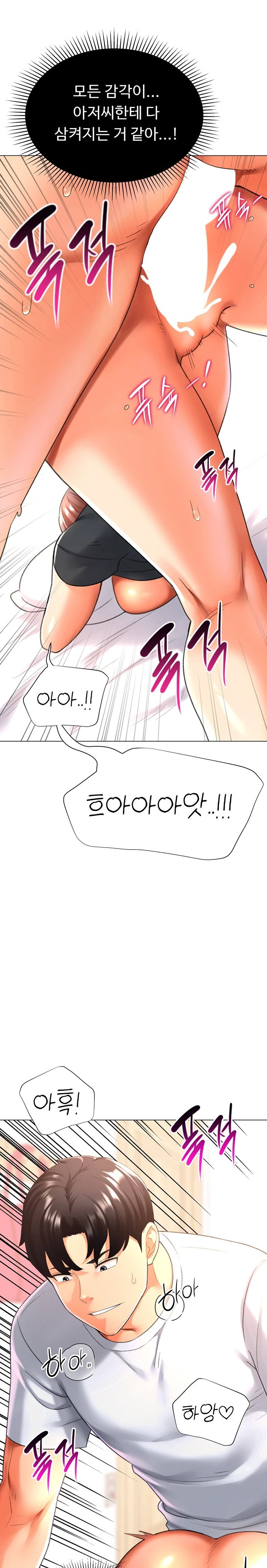 love-gacha-raw-chap-26-9