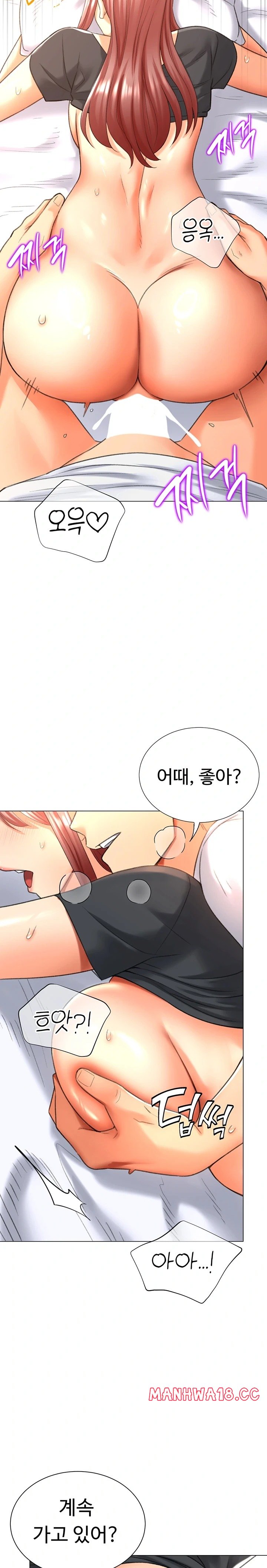 love-gacha-raw-chap-26-11