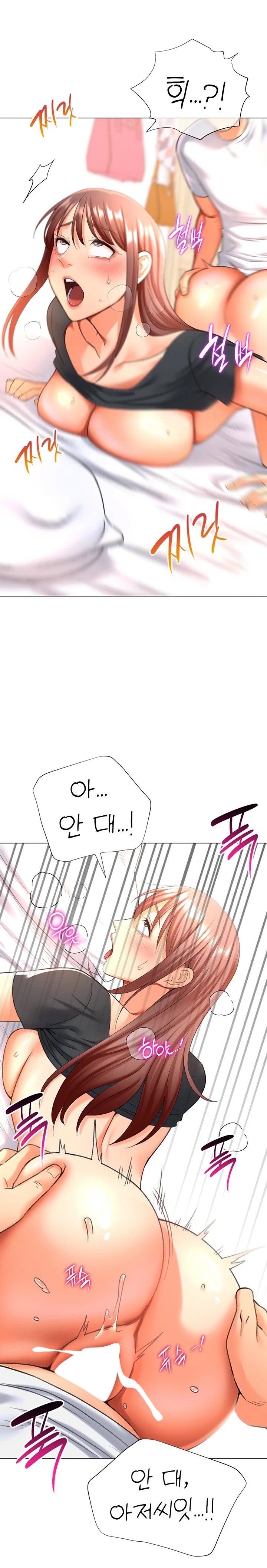 love-gacha-raw-chap-26-16