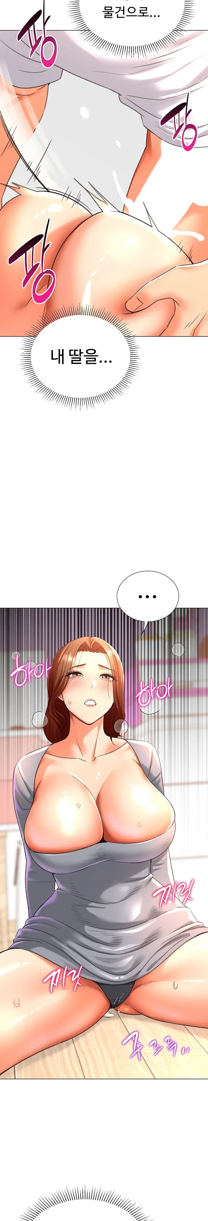 love-gacha-raw-chap-26-20