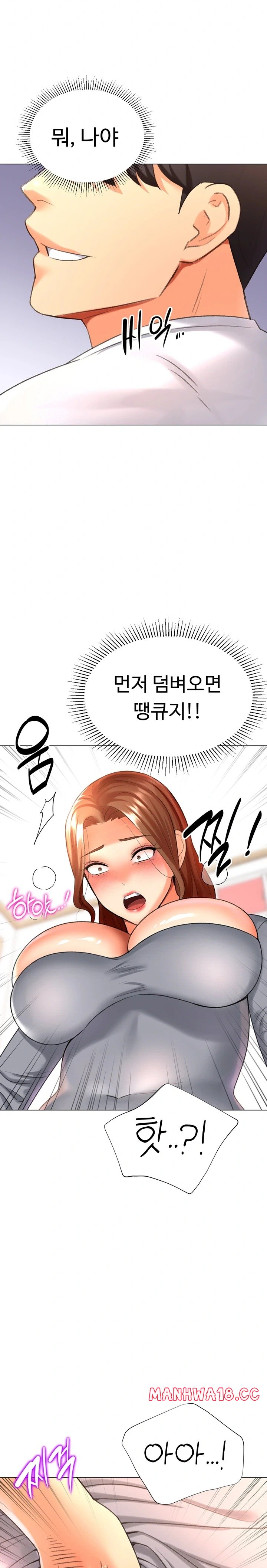 love-gacha-raw-chap-26-23